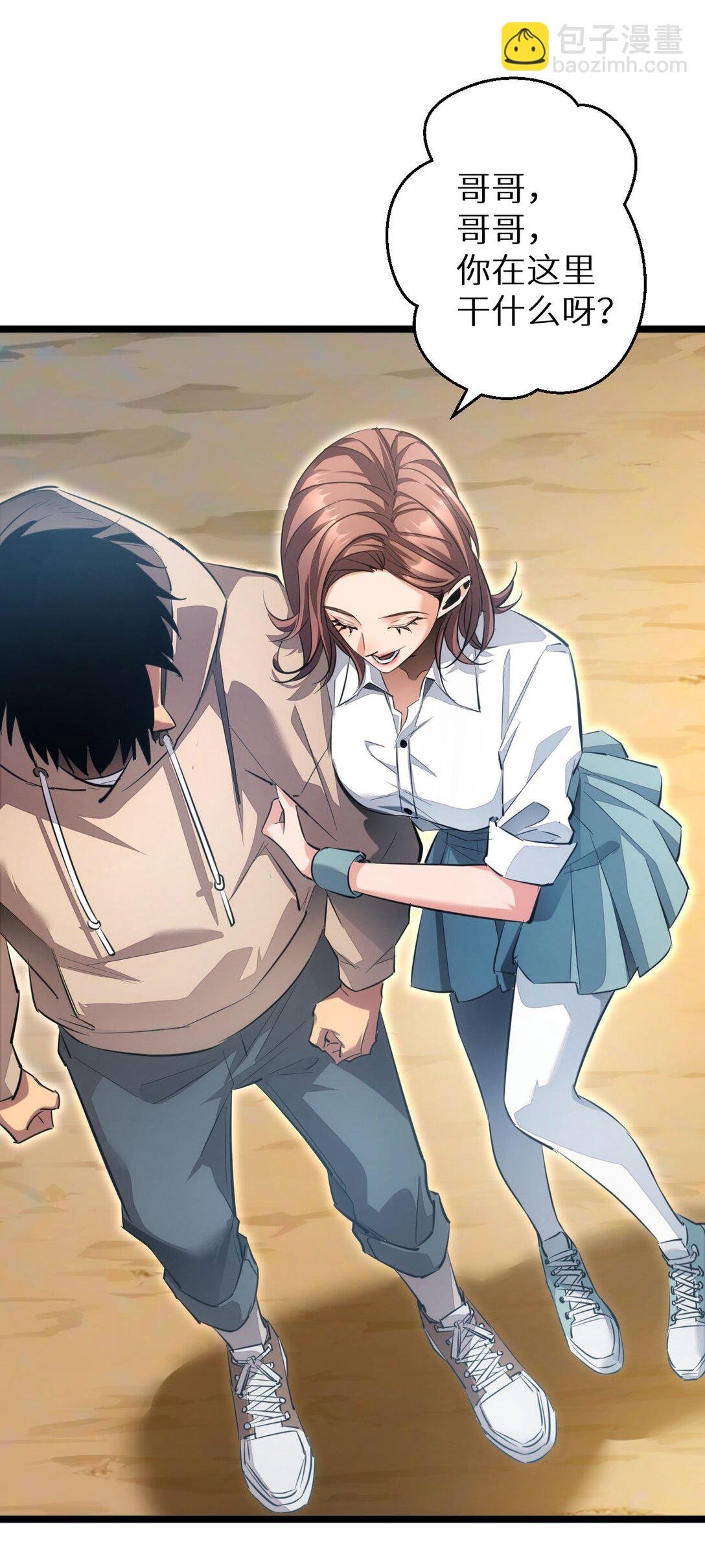 第3话 骨头很硬的家伙