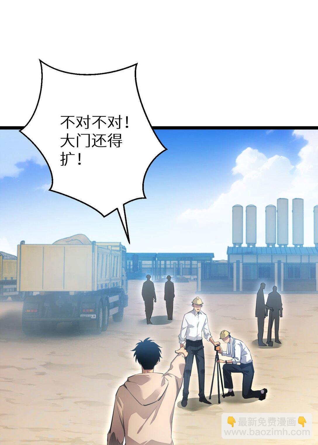 第3话 骨头很硬的家伙