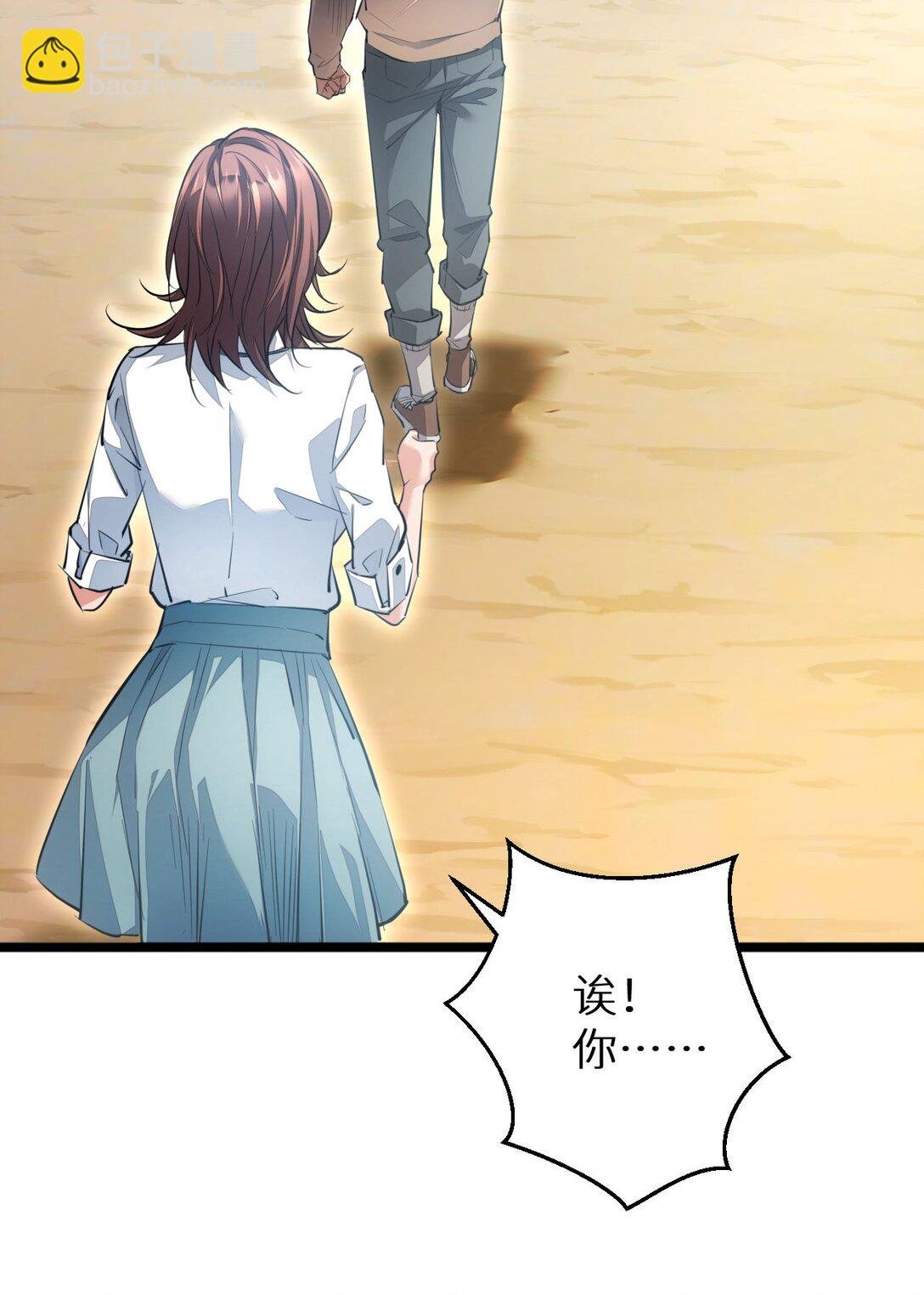 第3话 骨头很硬的家伙