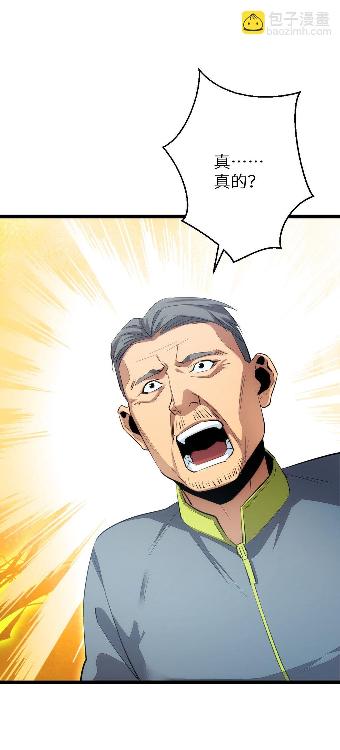 第3话 骨头很硬的家伙