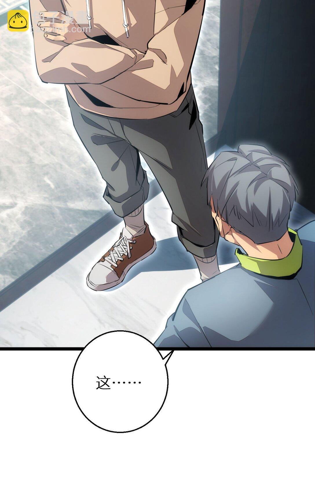 第3话 骨头很硬的家伙