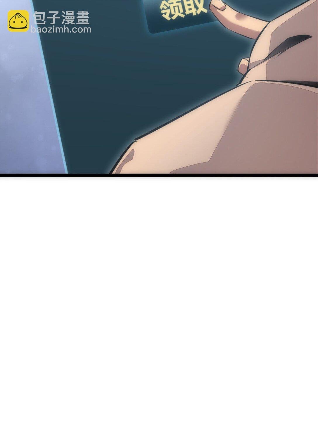 第3话 骨头很硬的家伙