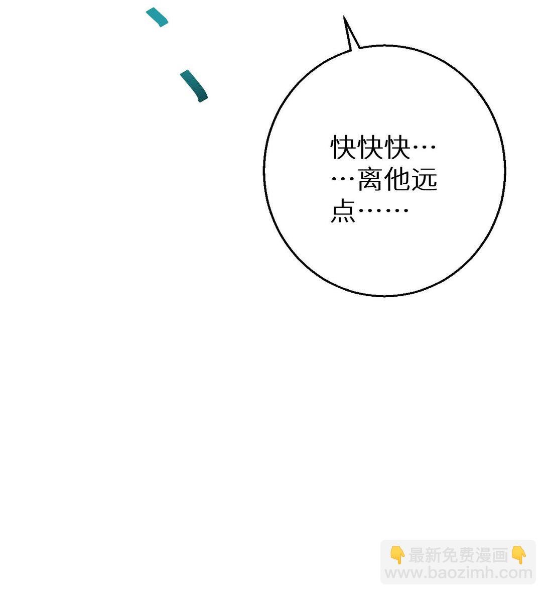 第3话 骨头很硬的家伙