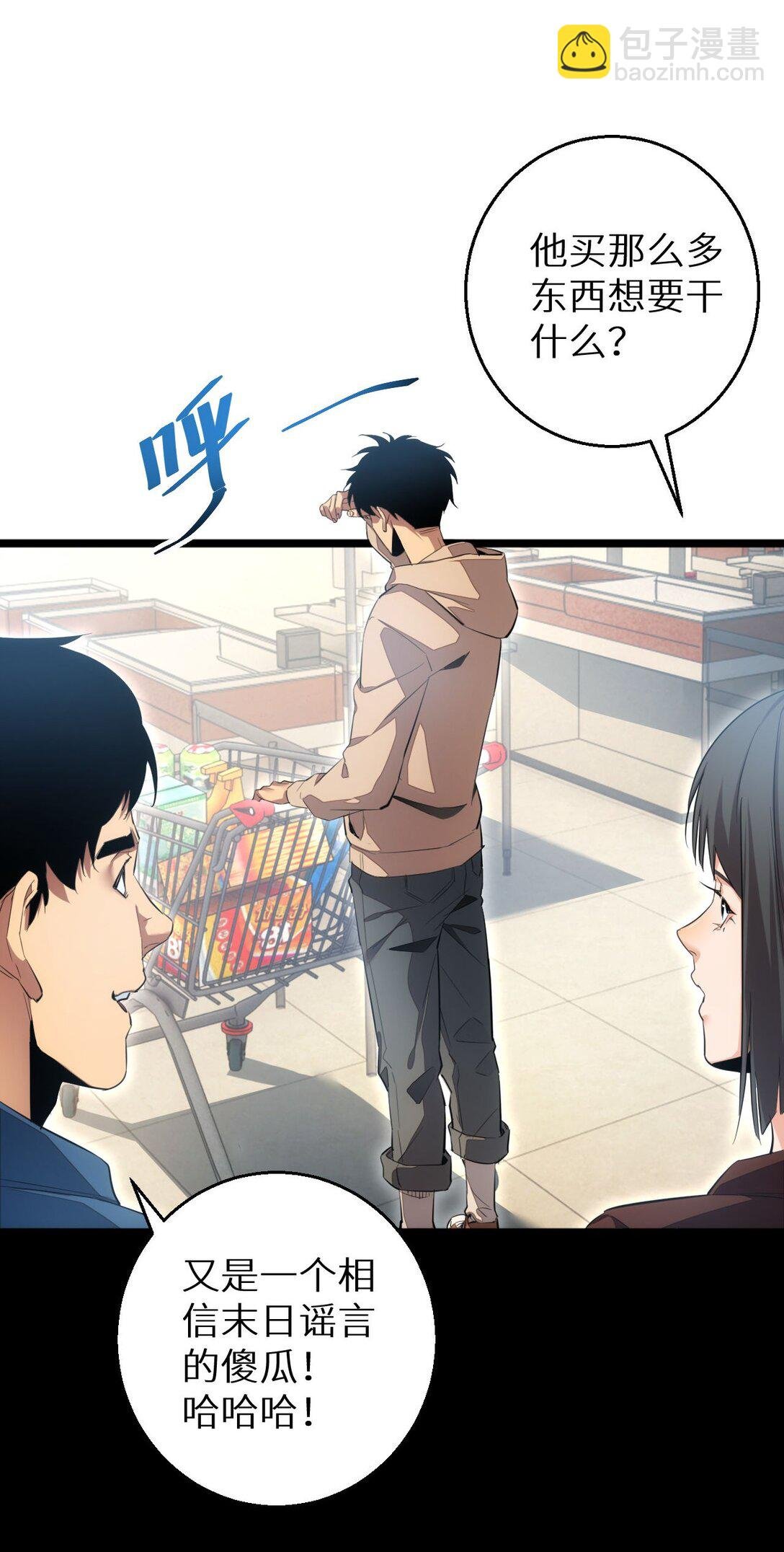 第3话 骨头很硬的家伙