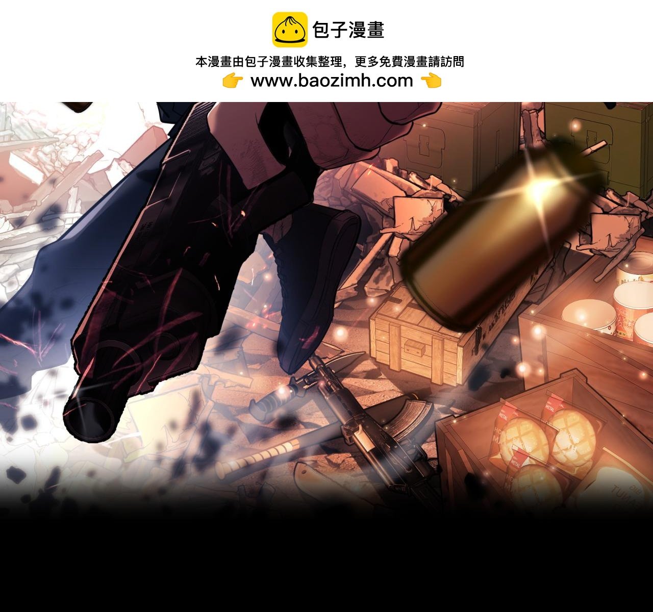 第29话 怪物