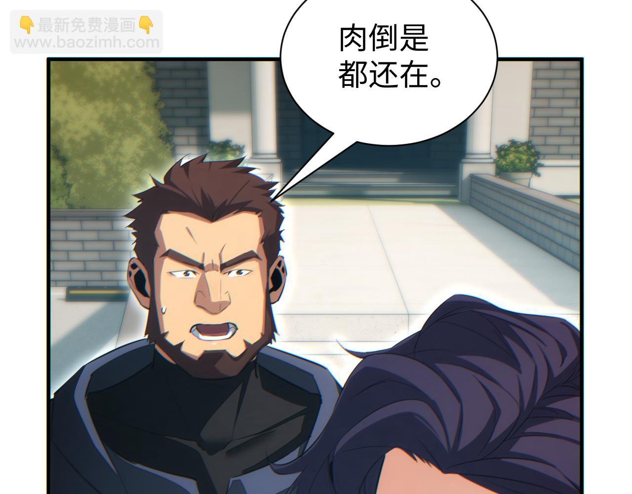第29话 怪物