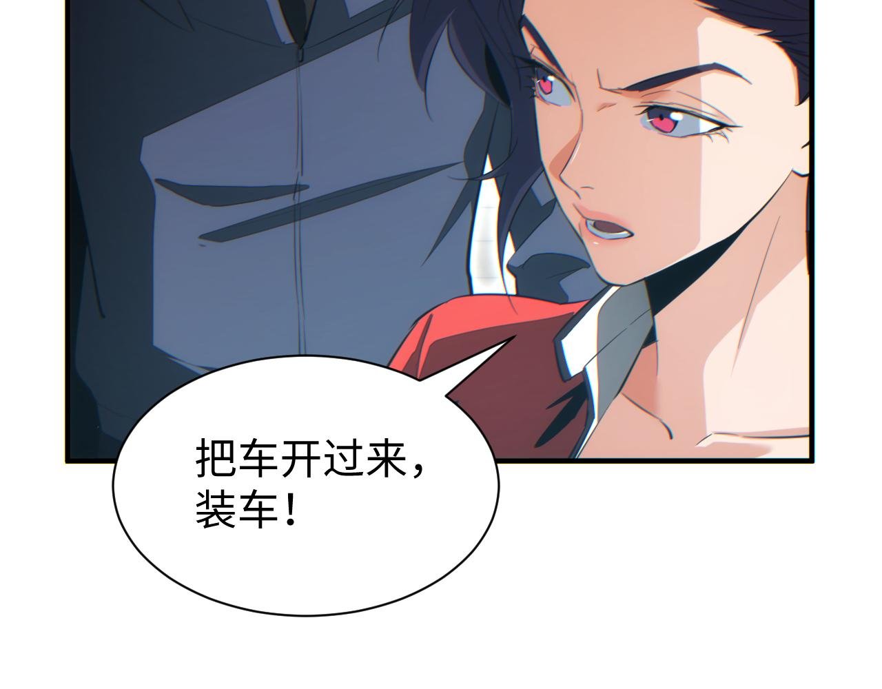 第29话 怪物