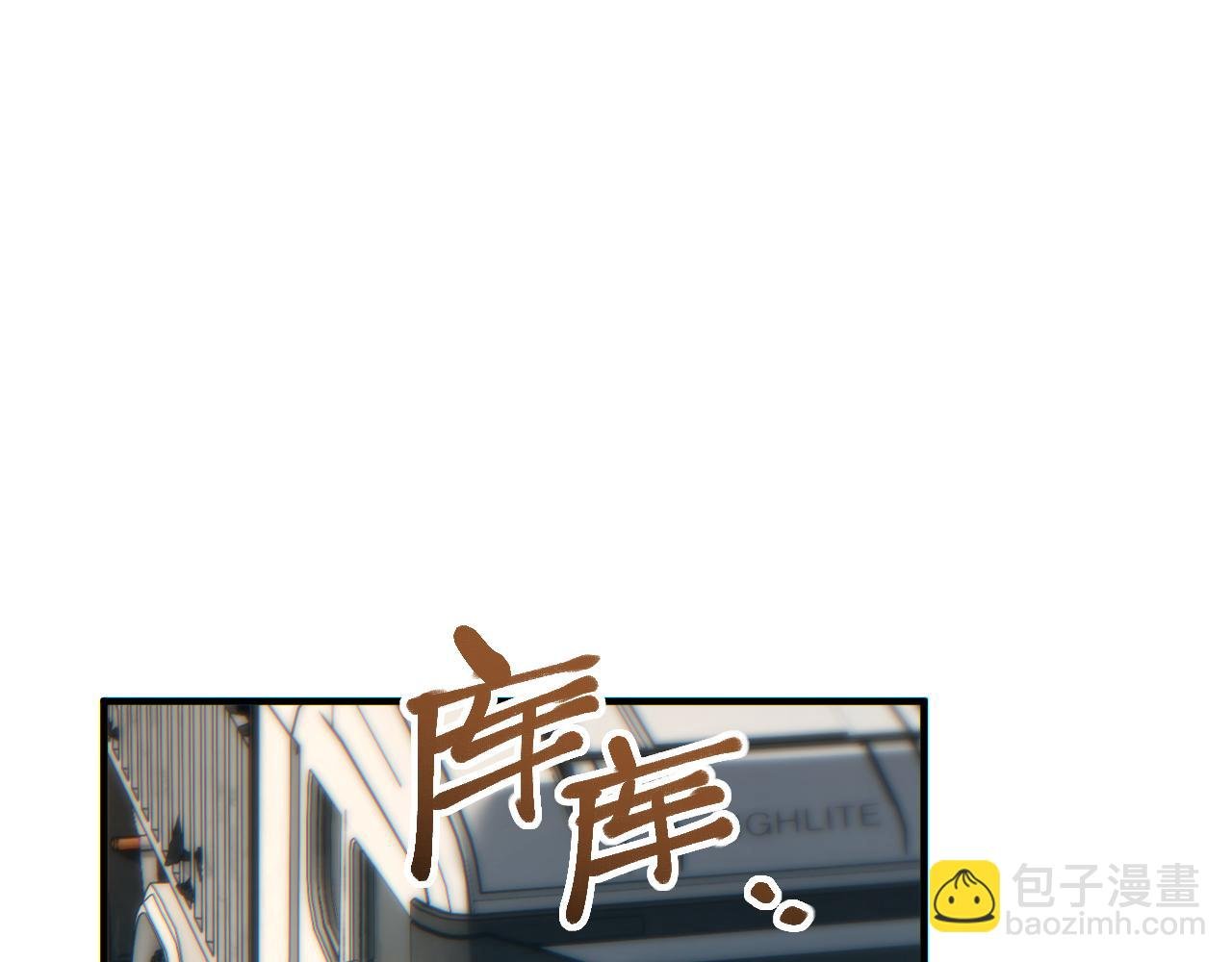 第29话 怪物