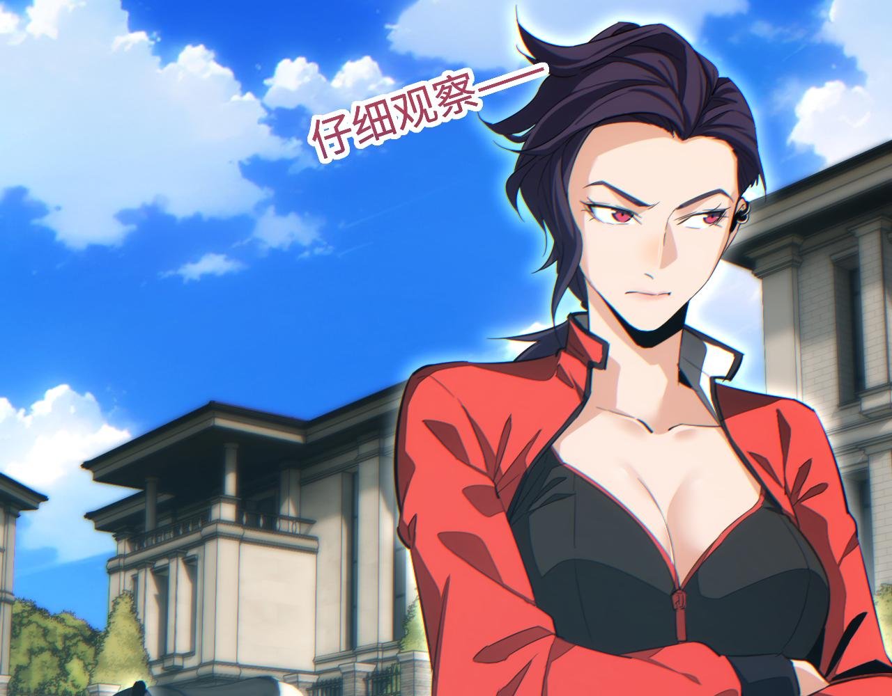 第29话 怪物