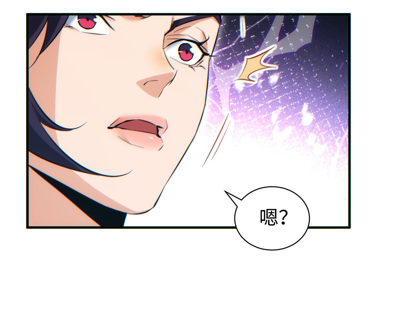 第29话 怪物