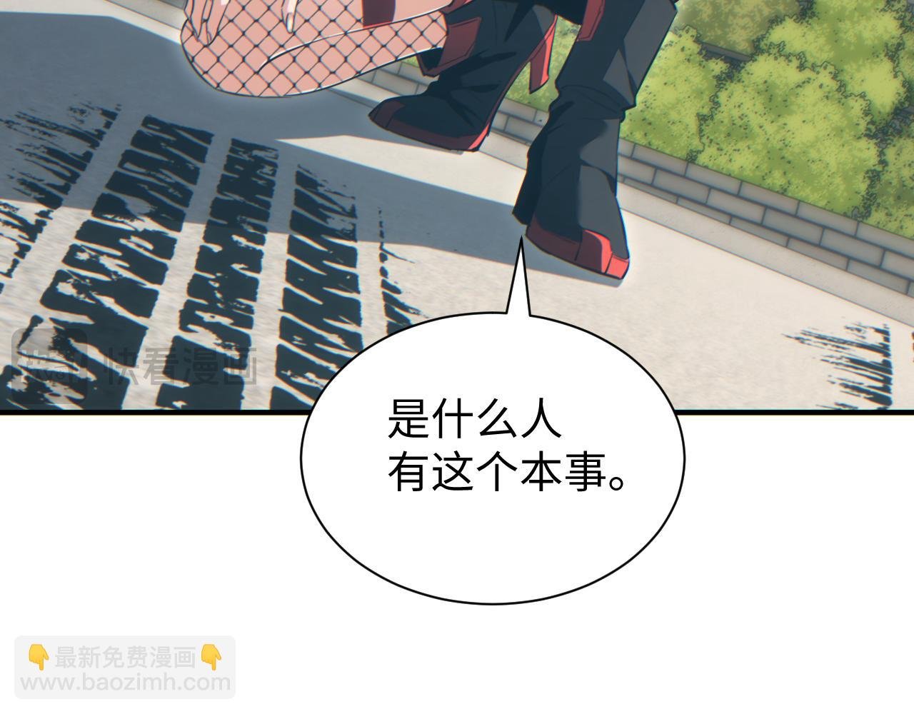 第29话 怪物