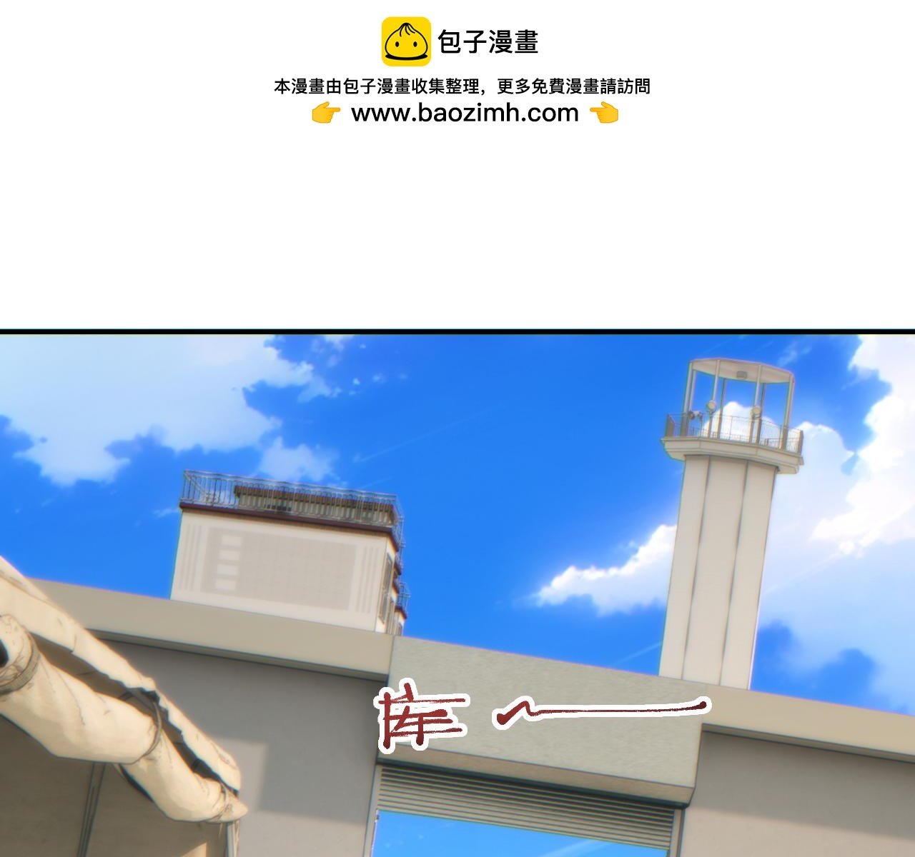 第29话 怪物