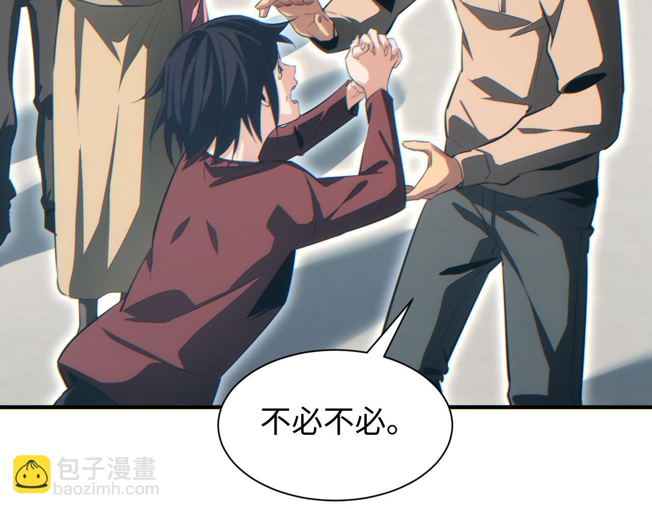 第29话 怪物