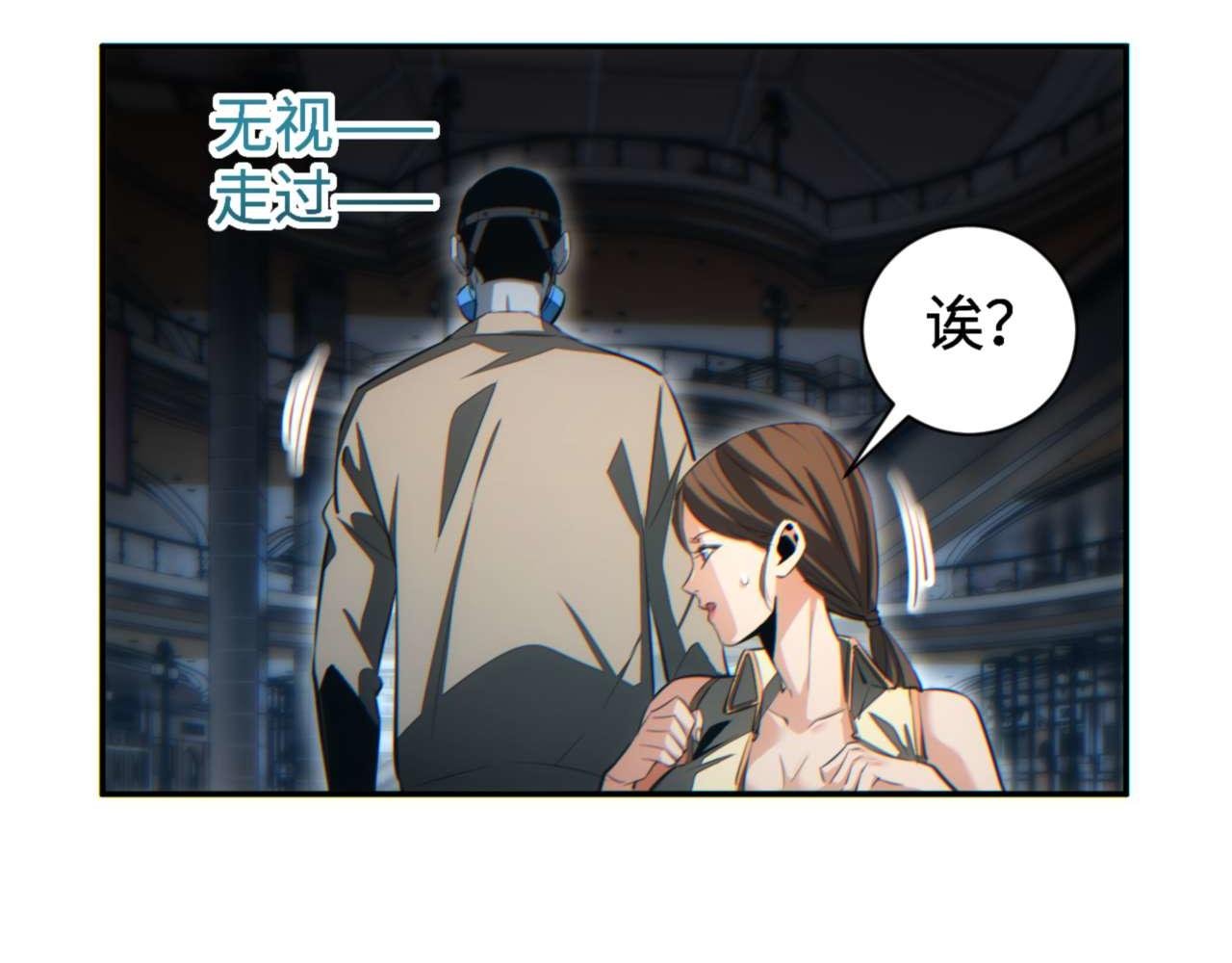 第30话 同类