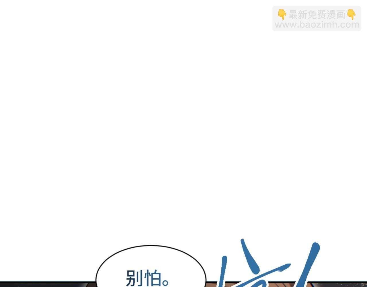 第30话 同类