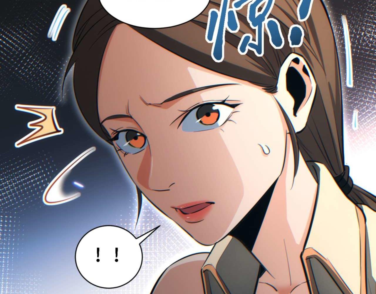 第30话 同类