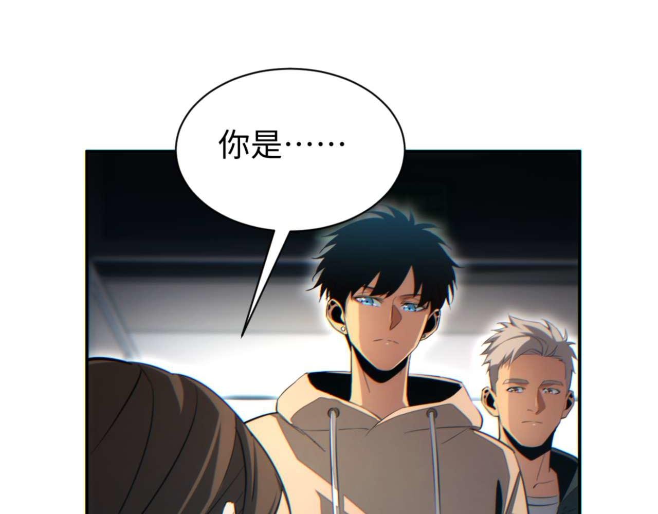 第30话 同类