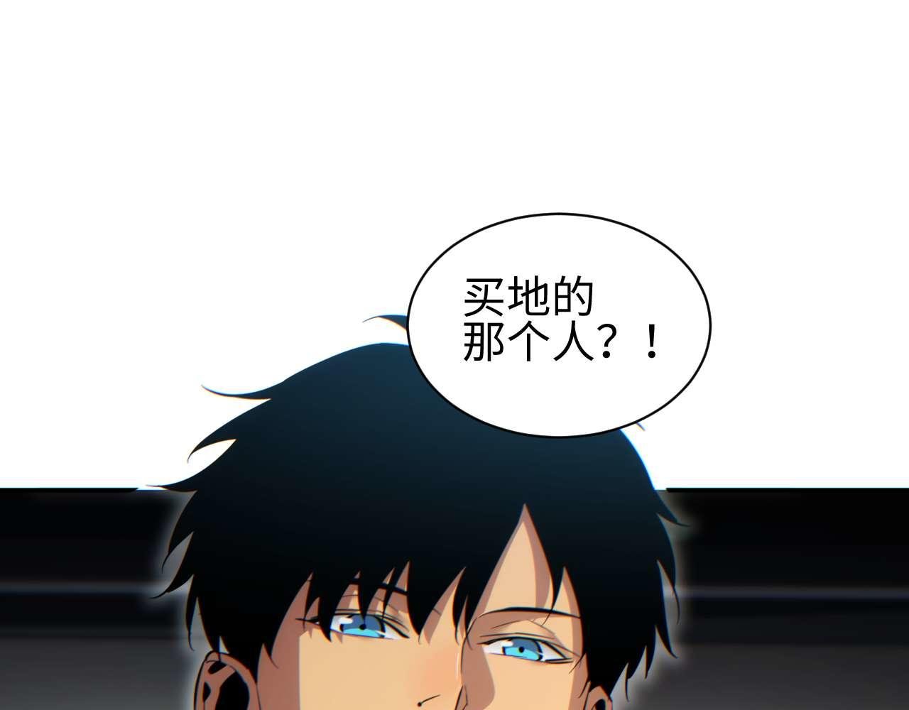 第30话 同类