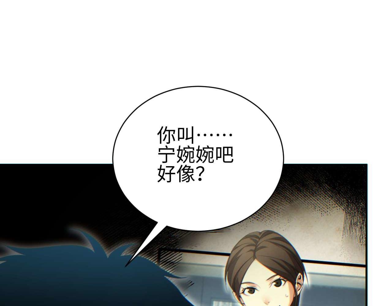 第30话 同类