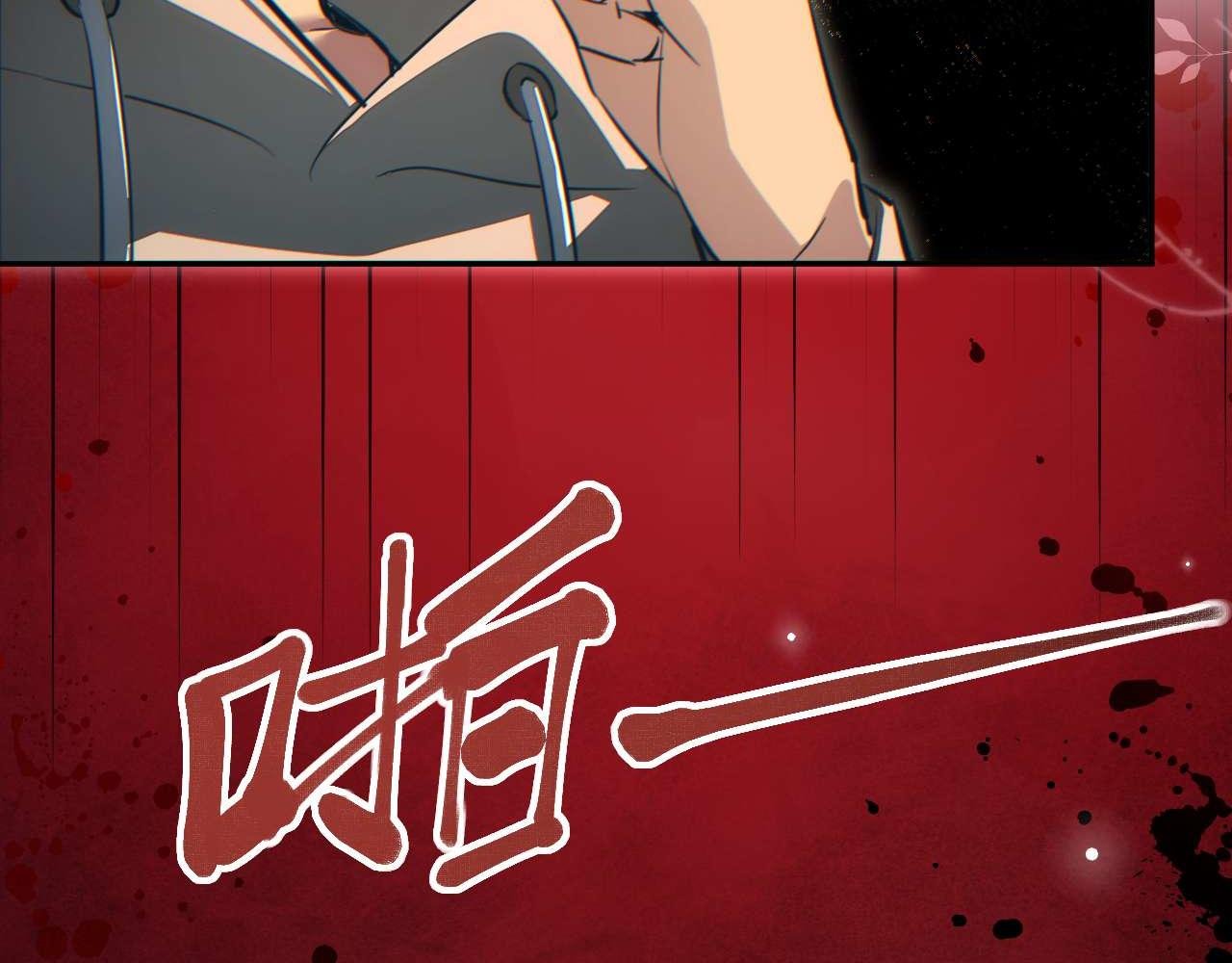 第30话 同类
