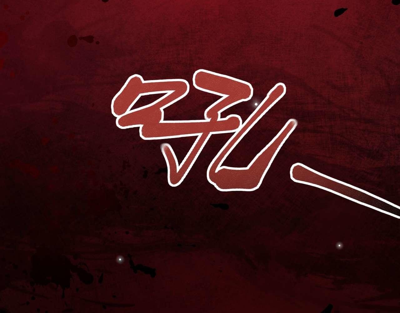第30话 同类