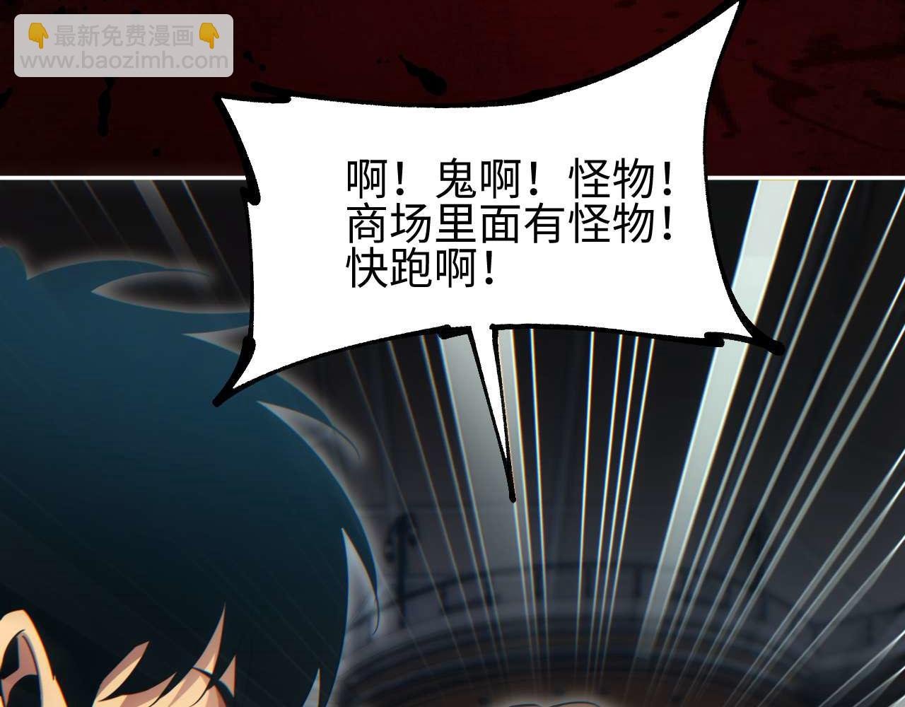 第30话 同类