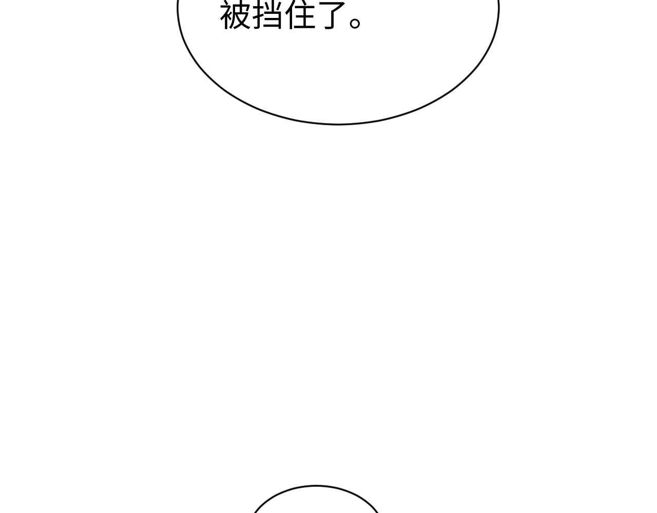 第30话 同类