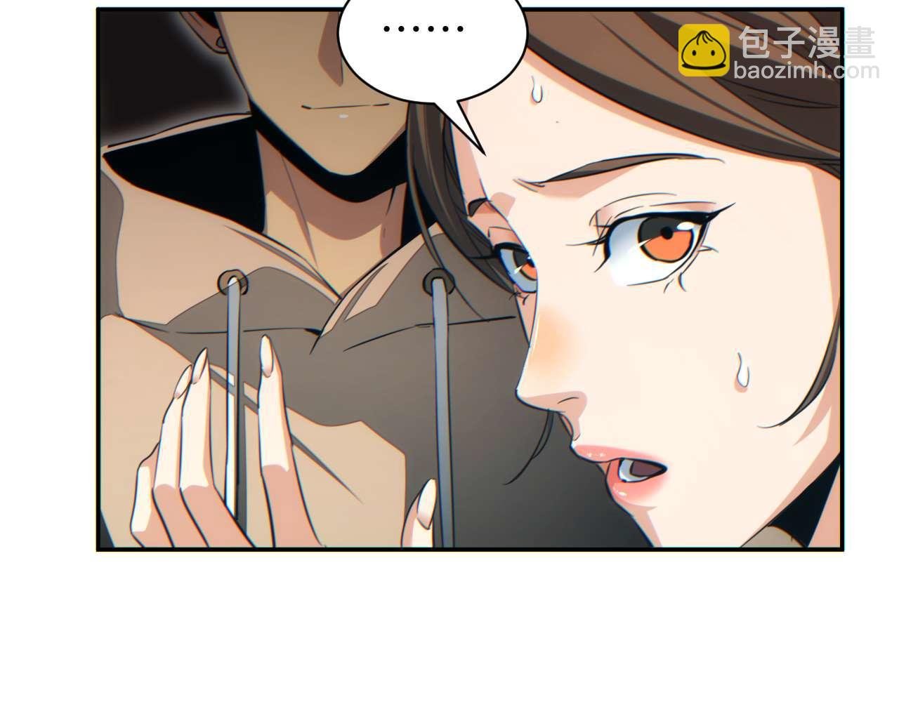 第30话 同类
