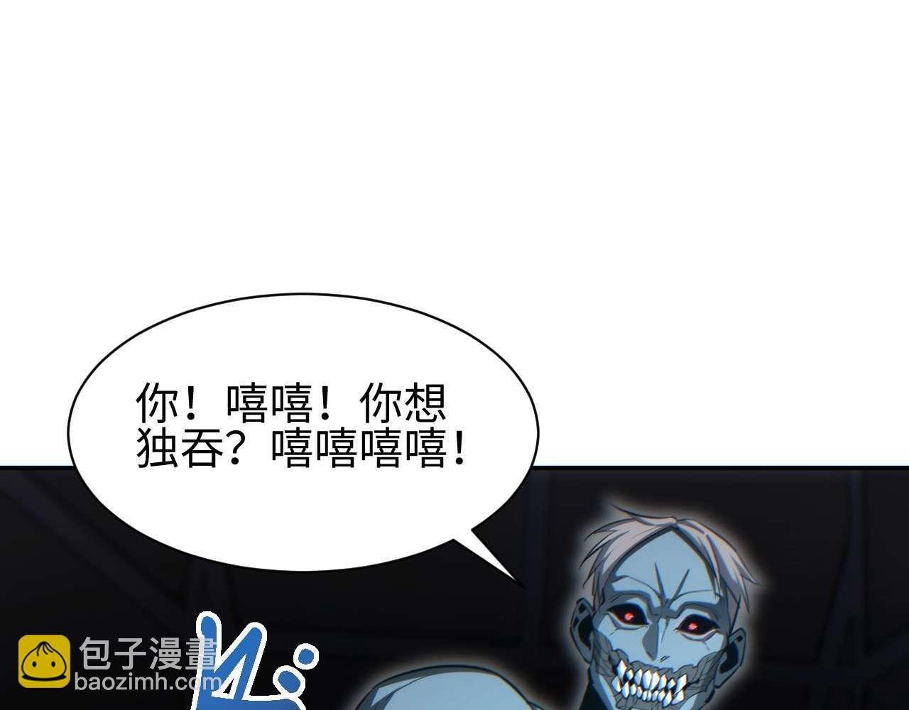第30话 同类