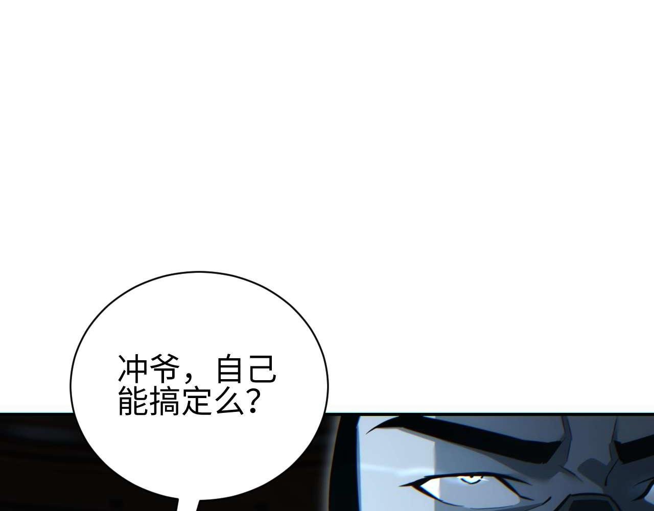 第30话 同类