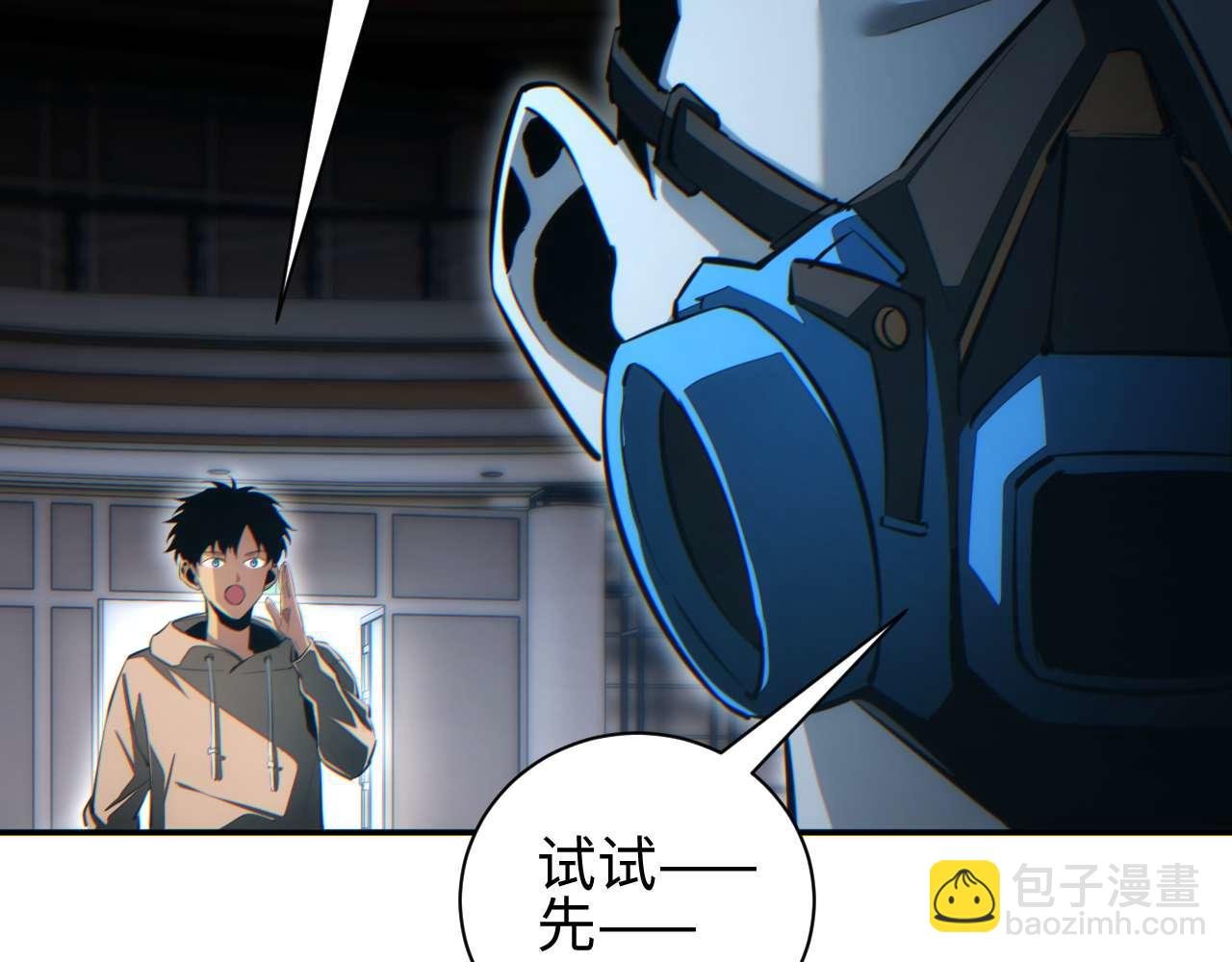 第30话 同类