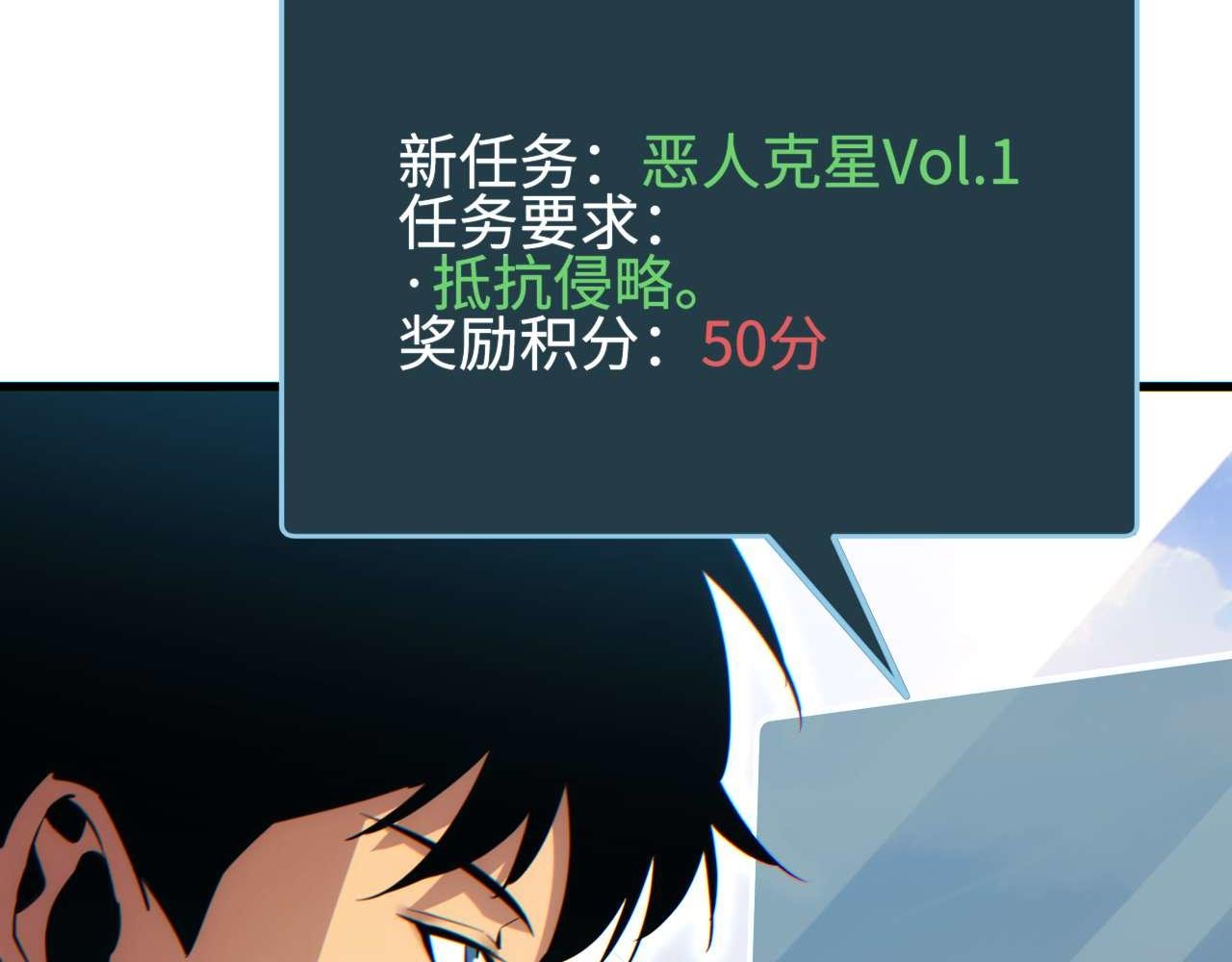 第31话 大姐