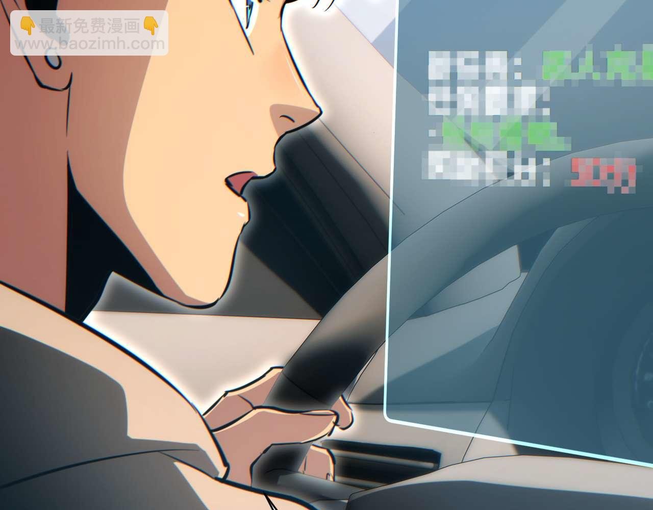第31话 大姐