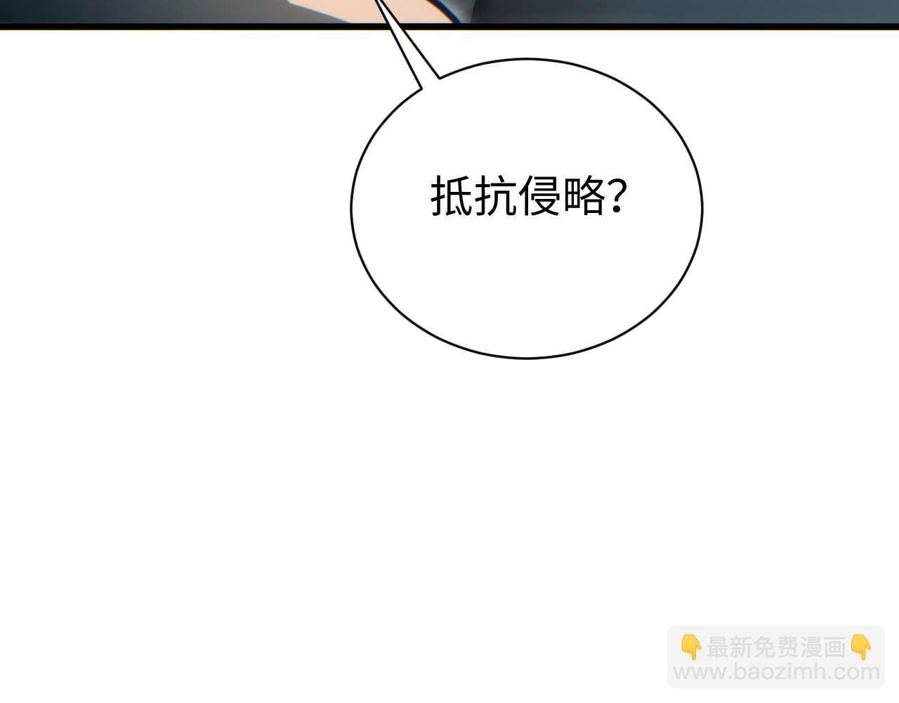 第31话 大姐