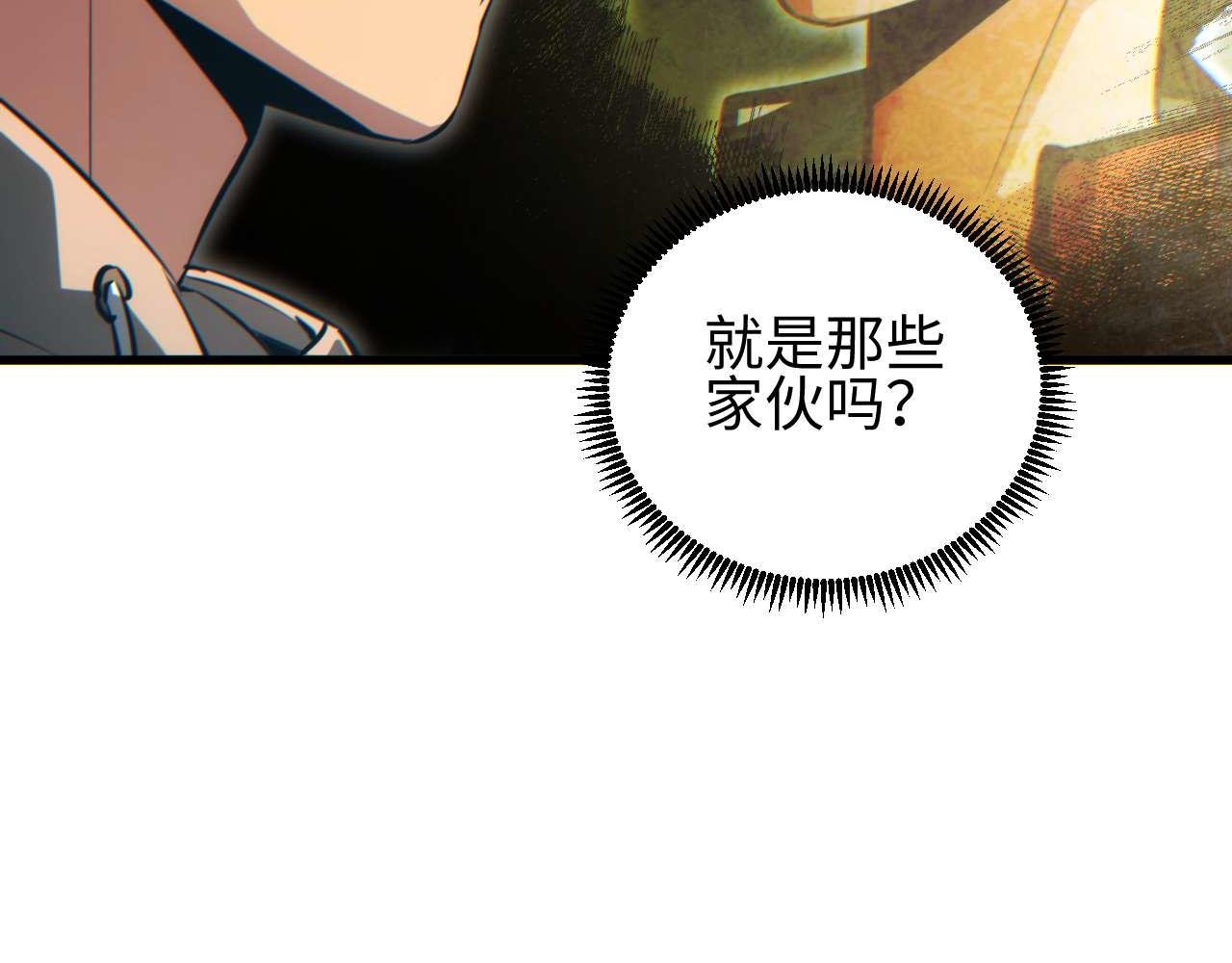 第31话 大姐