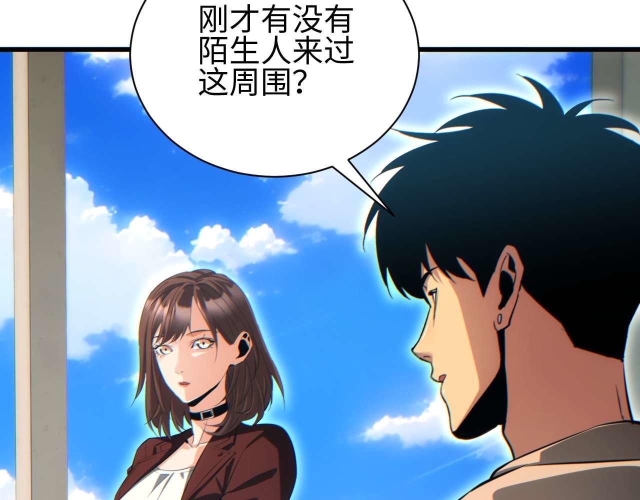 第31话 大姐