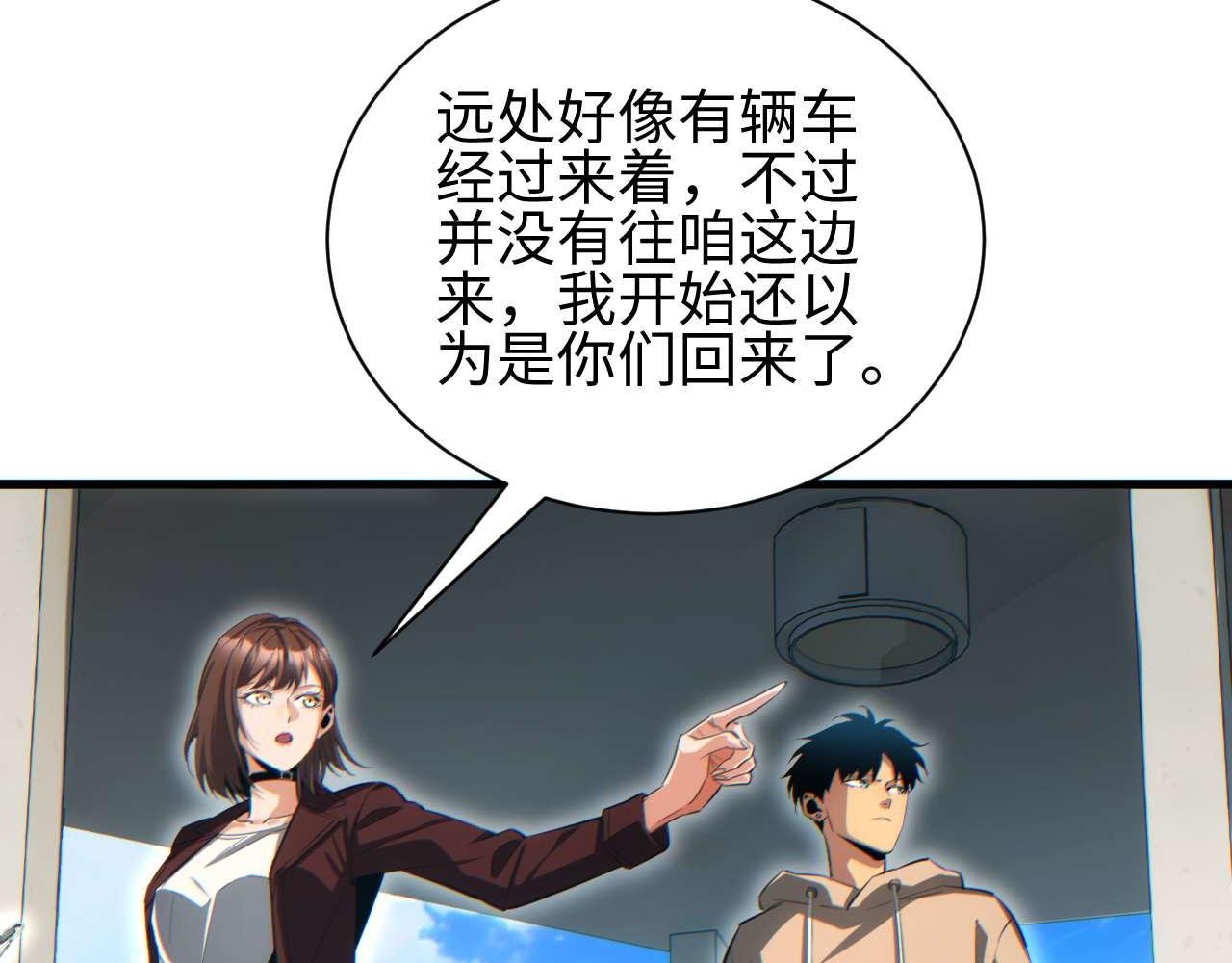 第31话 大姐