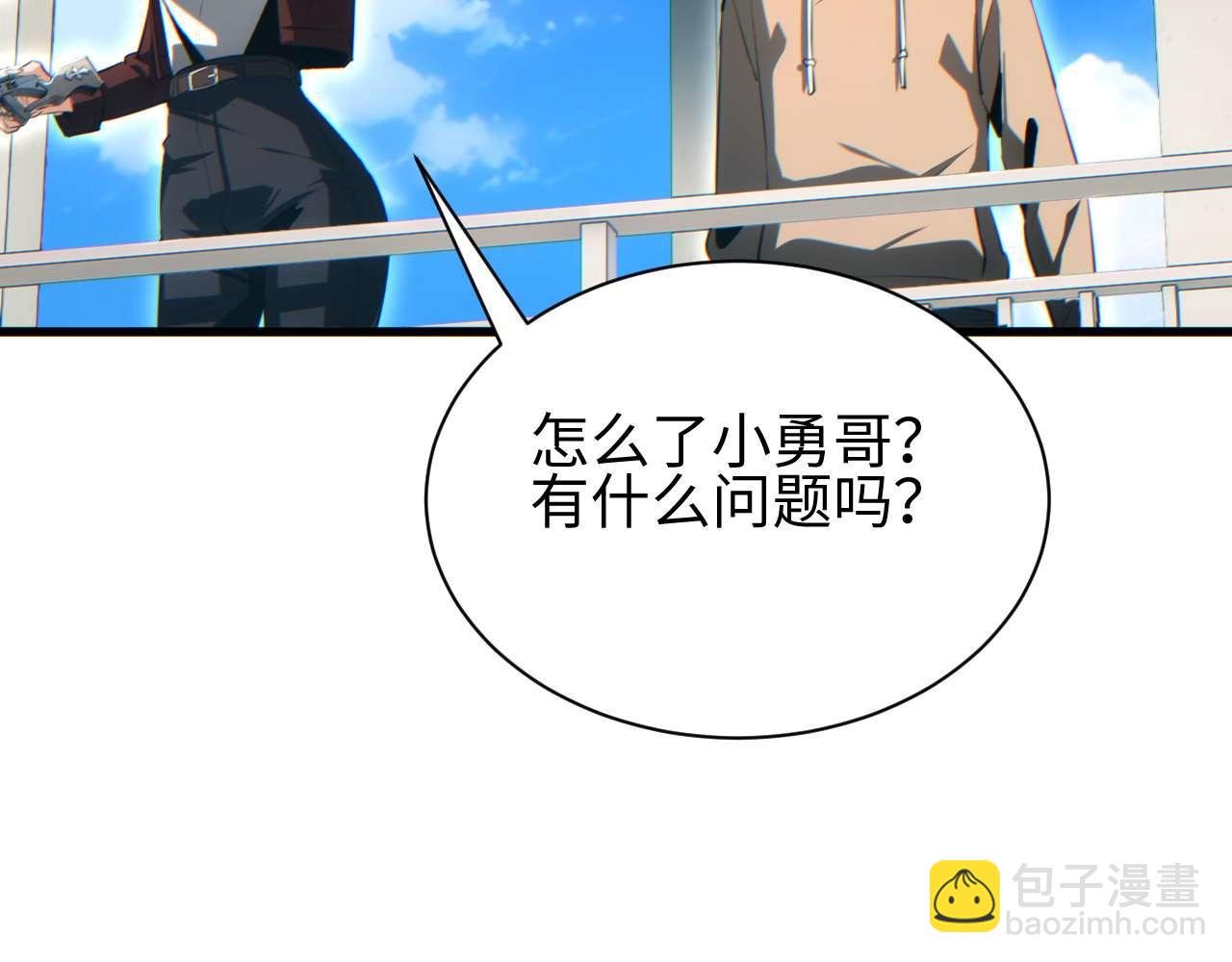 第31话 大姐