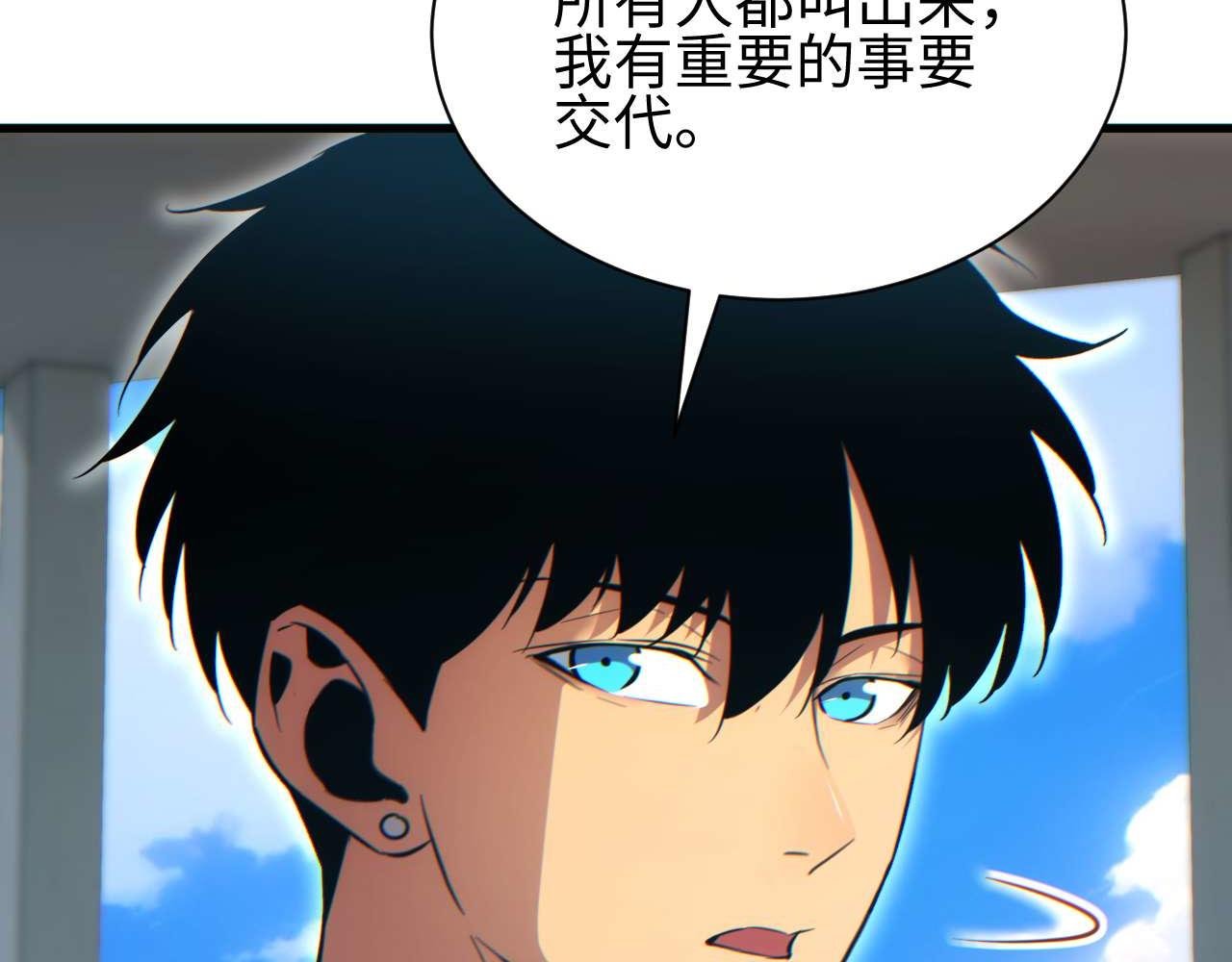 第31话 大姐