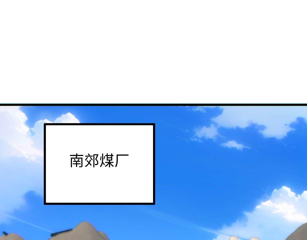 第31话 大姐
