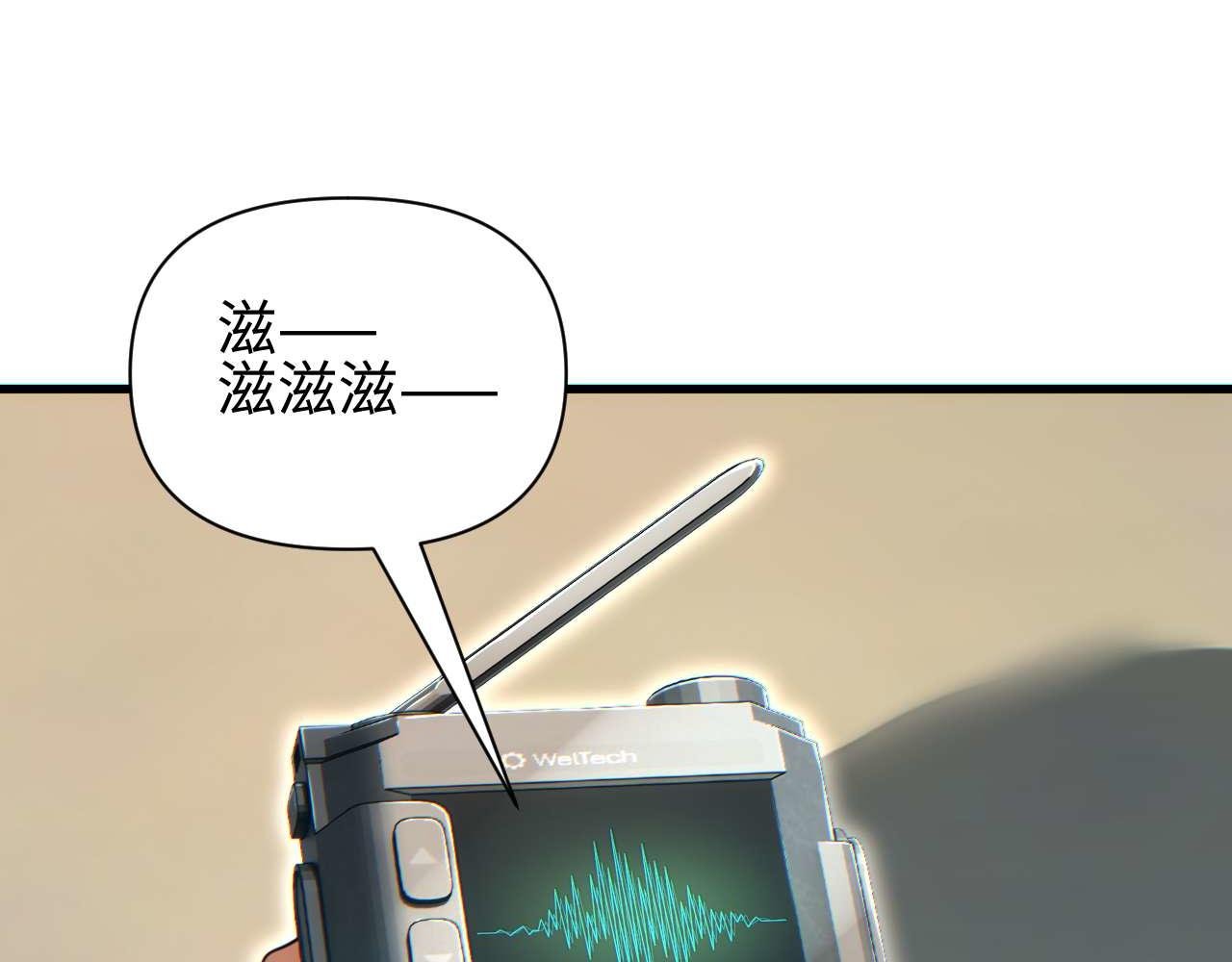 第31话 大姐