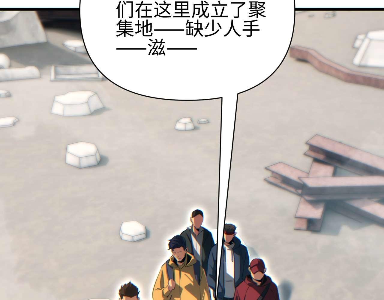 第31话 大姐
