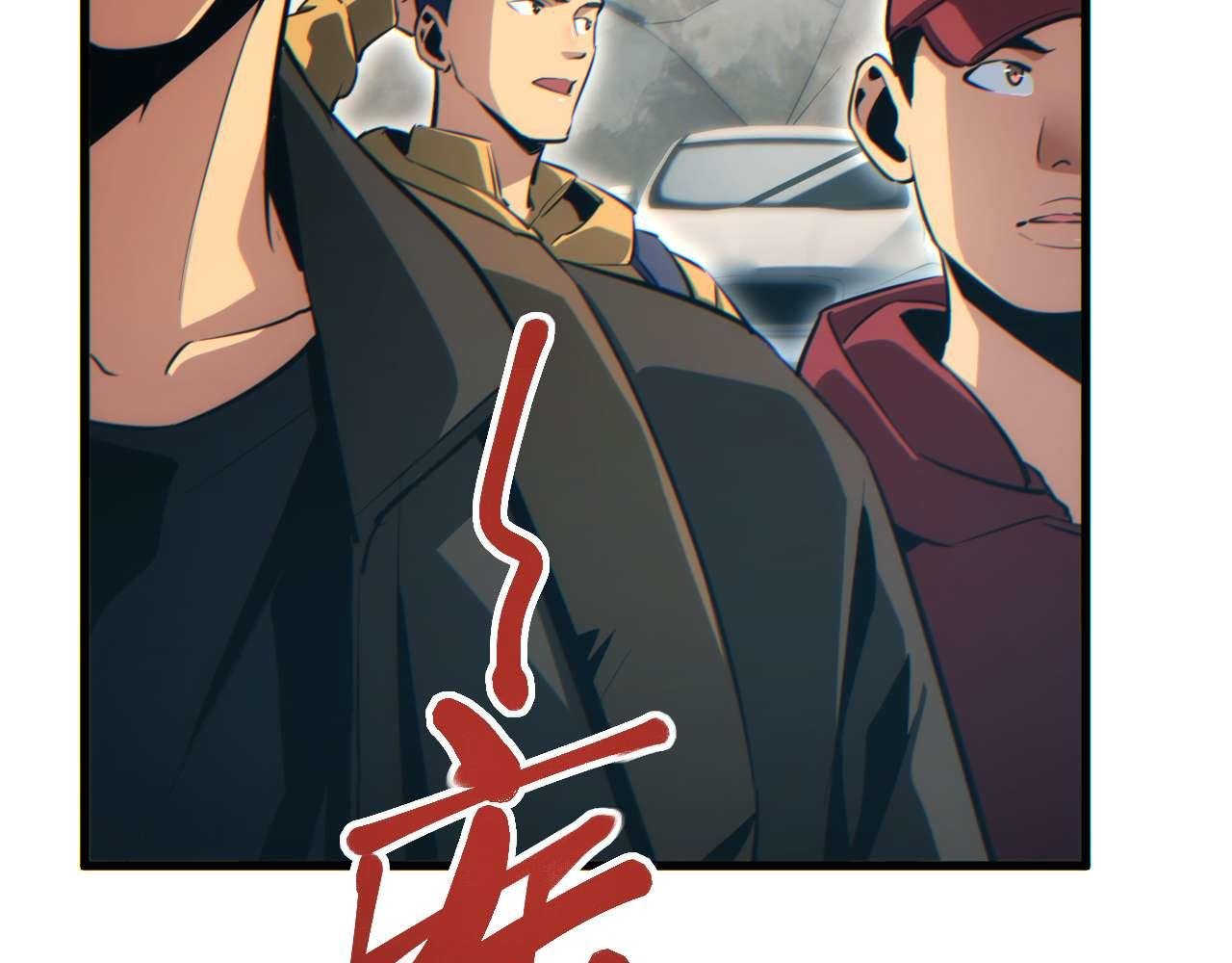第31话 大姐