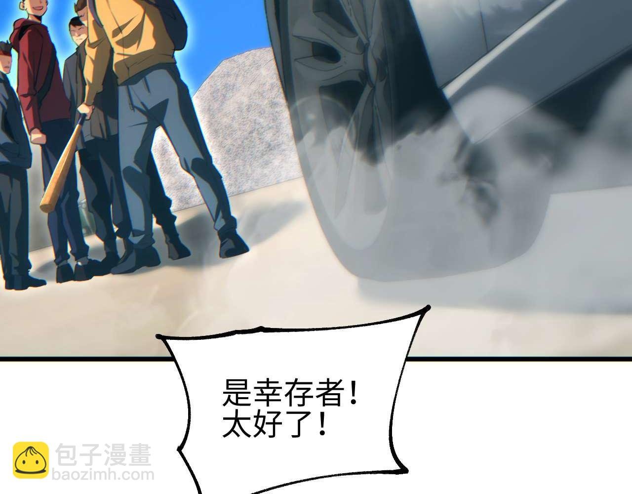 第31话 大姐