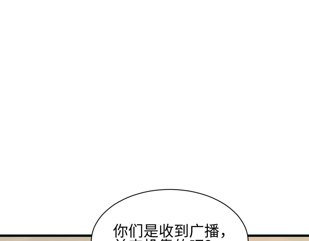 第31话 大姐