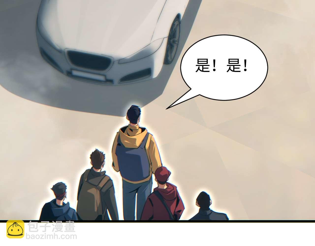 第31话 大姐