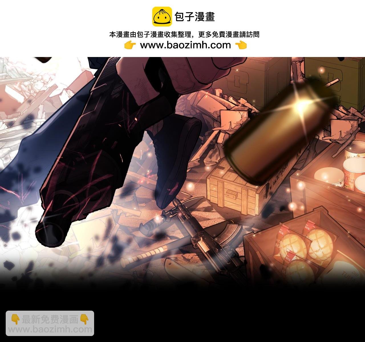 第32话 塔防