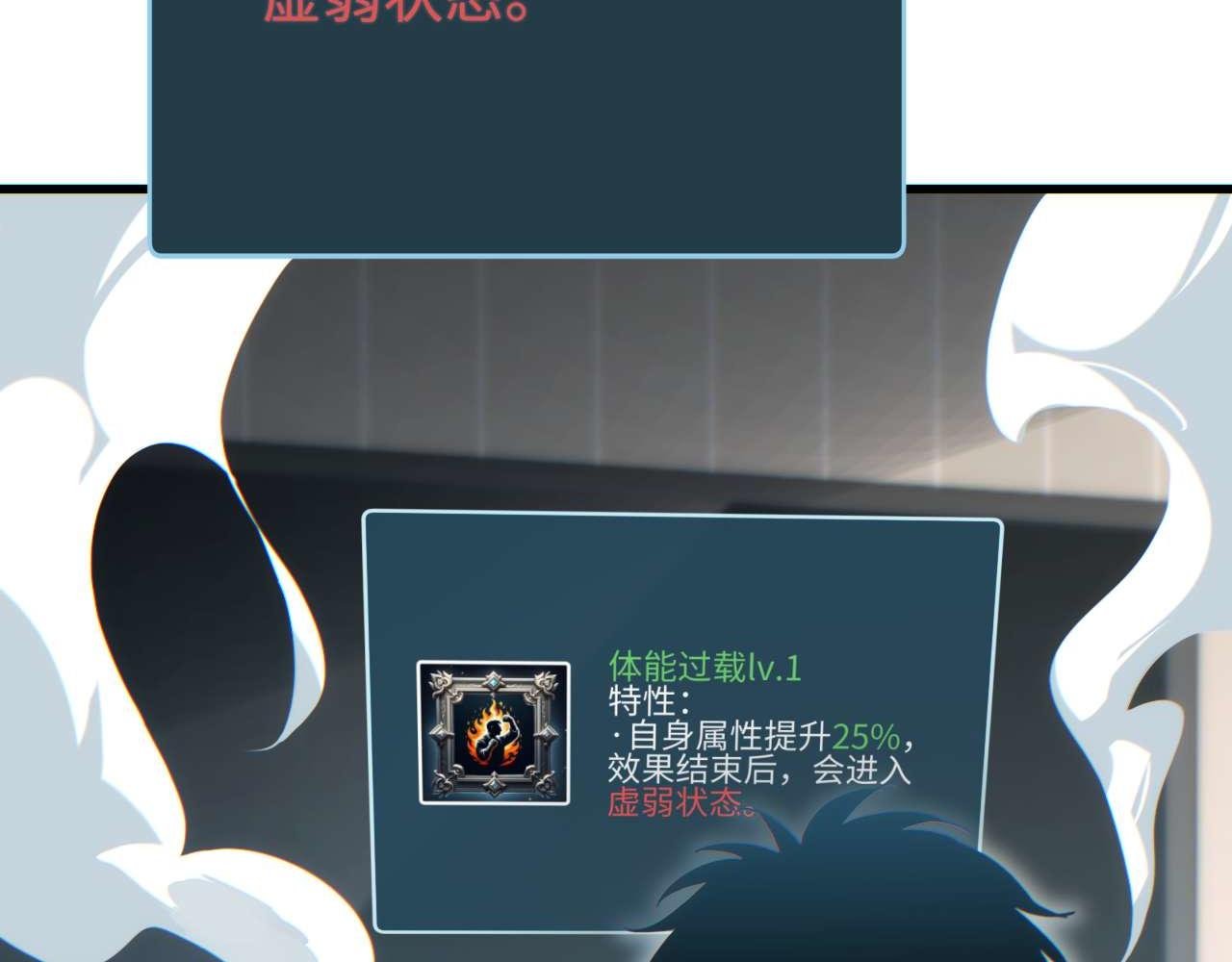 第32话 塔防