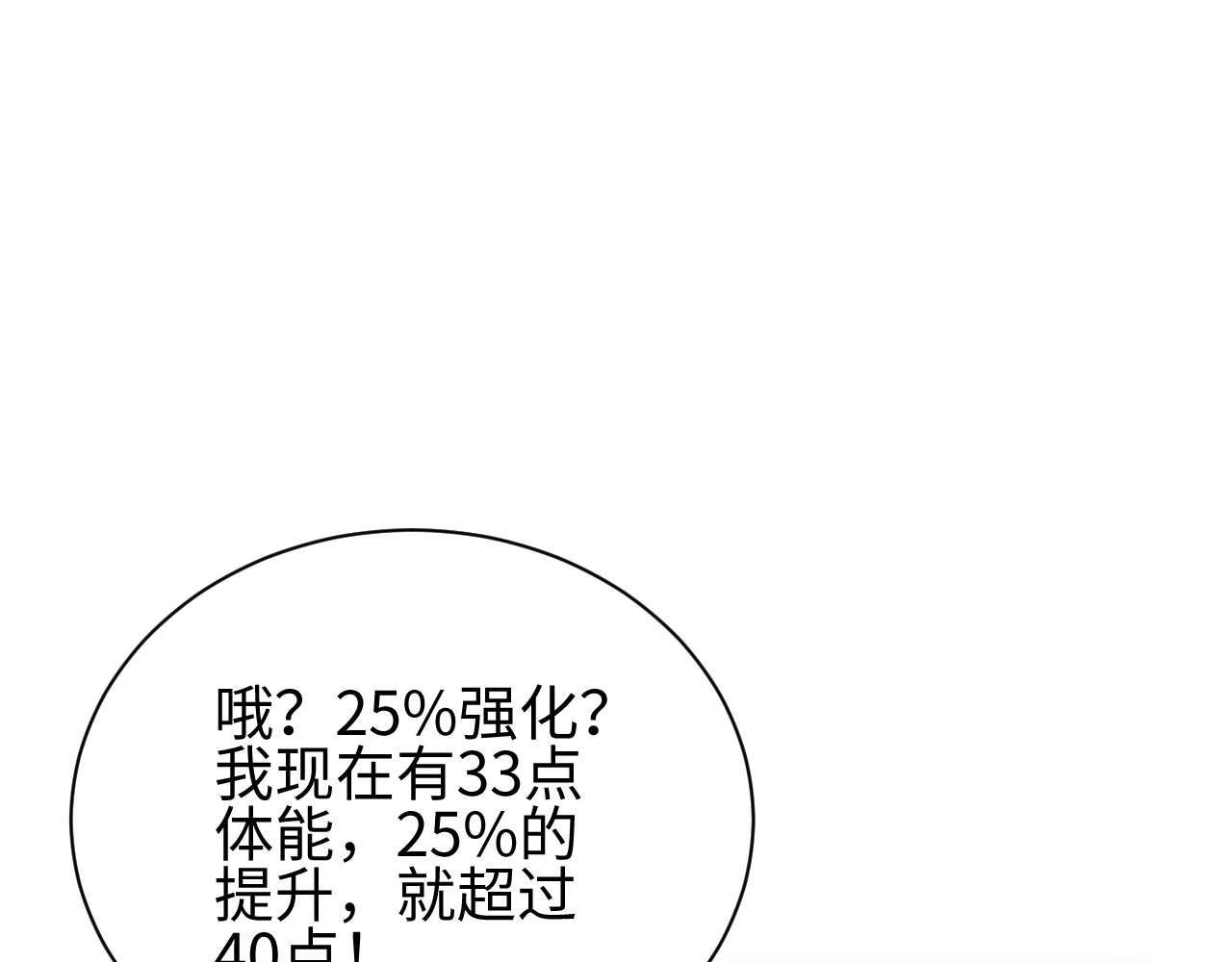 第32话 塔防