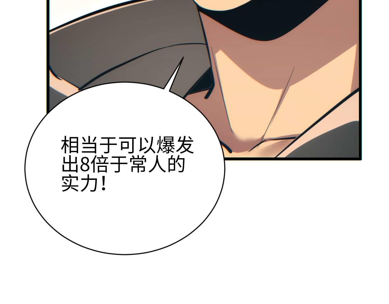 第32话 塔防